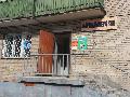 увеличить Парикмахерская Милашка в Апрелевке