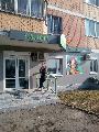 увеличить Салон Панда в Апрелевке