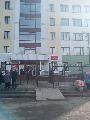 Апрелевская Районная больница в Апрелевке